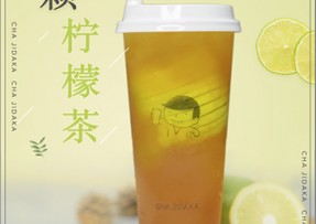 优直播：一颗柠檬茶