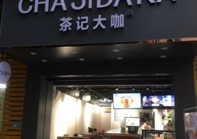 优直播 | 佛山市南海区罗村店