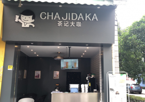 优直播 | 贵州 黔南民族师范学院店