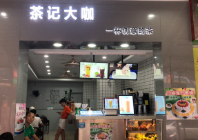 优直播 | 番禺区钟村店