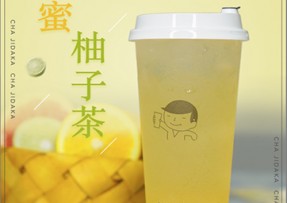 优直播：蜂蜜柚子茶