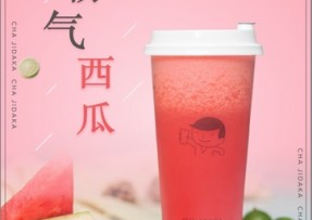 优直播：霸气西瓜