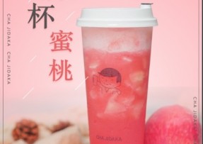 优直播：满杯蜜桃