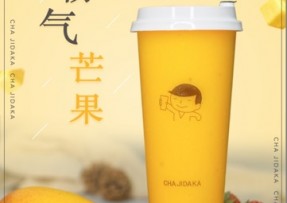 优直播：霸气芒果