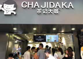 优直播 | 海珠鹭江店