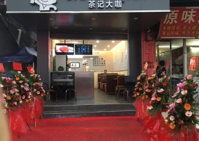 优直播 | 禅城区张槎街道大富村综合市场
