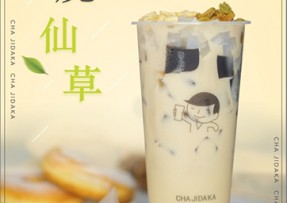 优直播：多料烧仙草