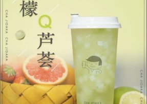 优直播：柠檬芦荟