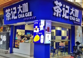 优直播 | 海珠康乐牌坊店