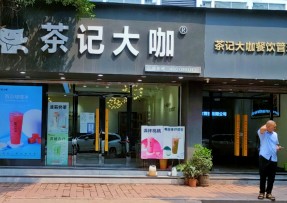 优直播 | 连锁品牌总店