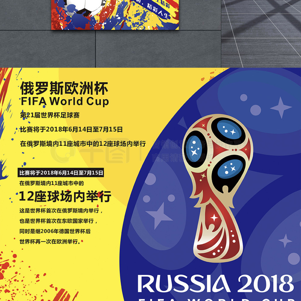 投入及
