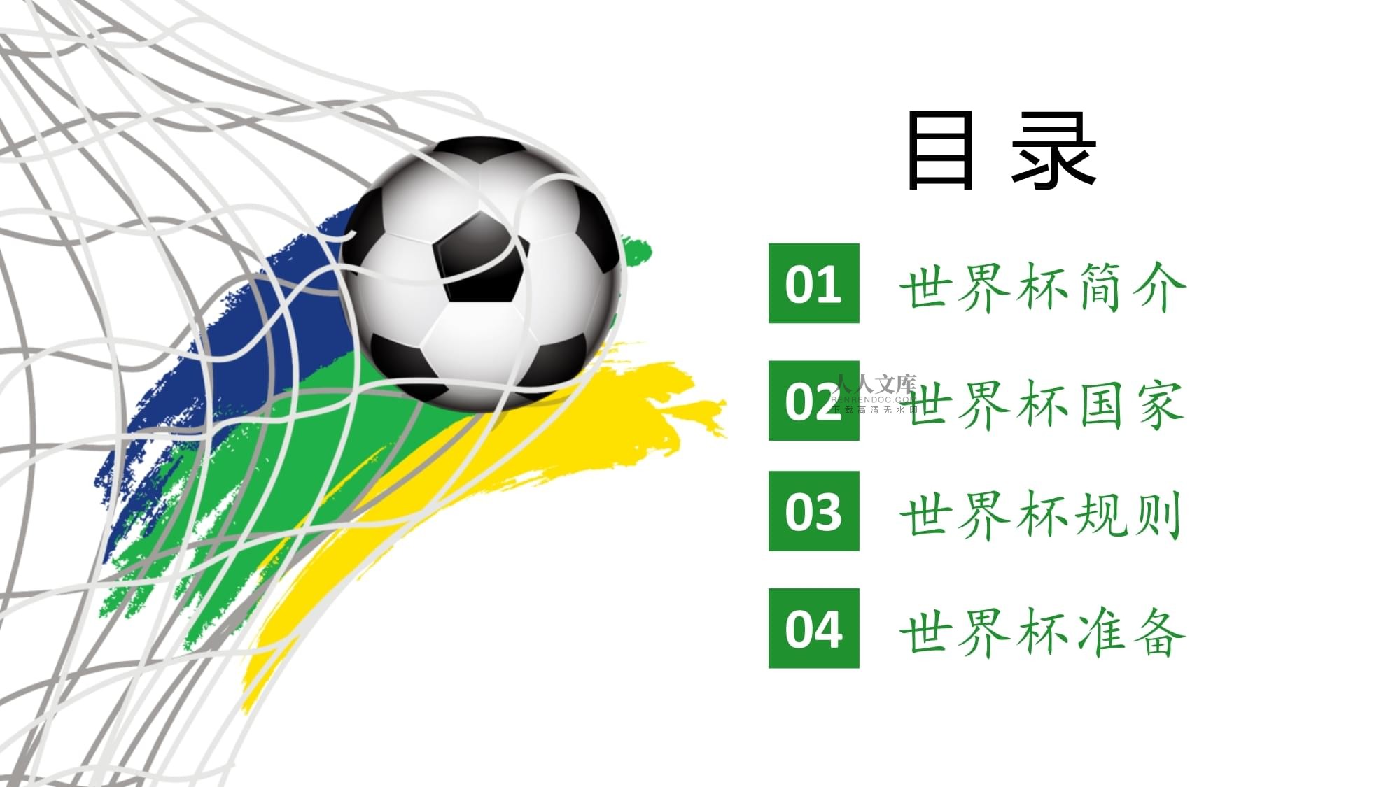 你做