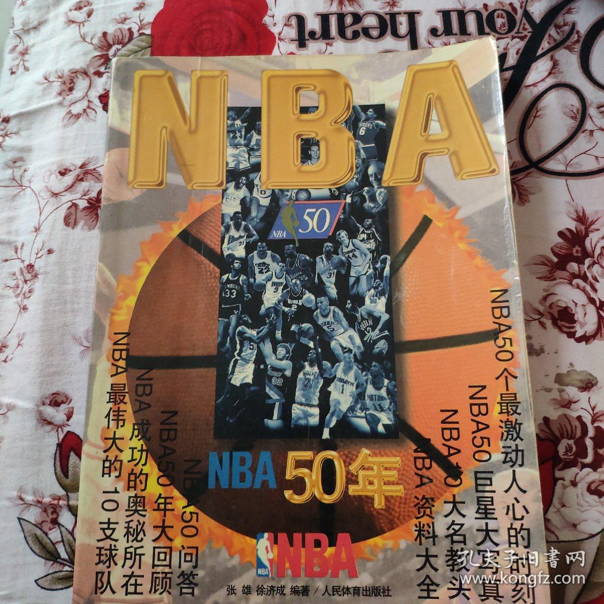 与策略