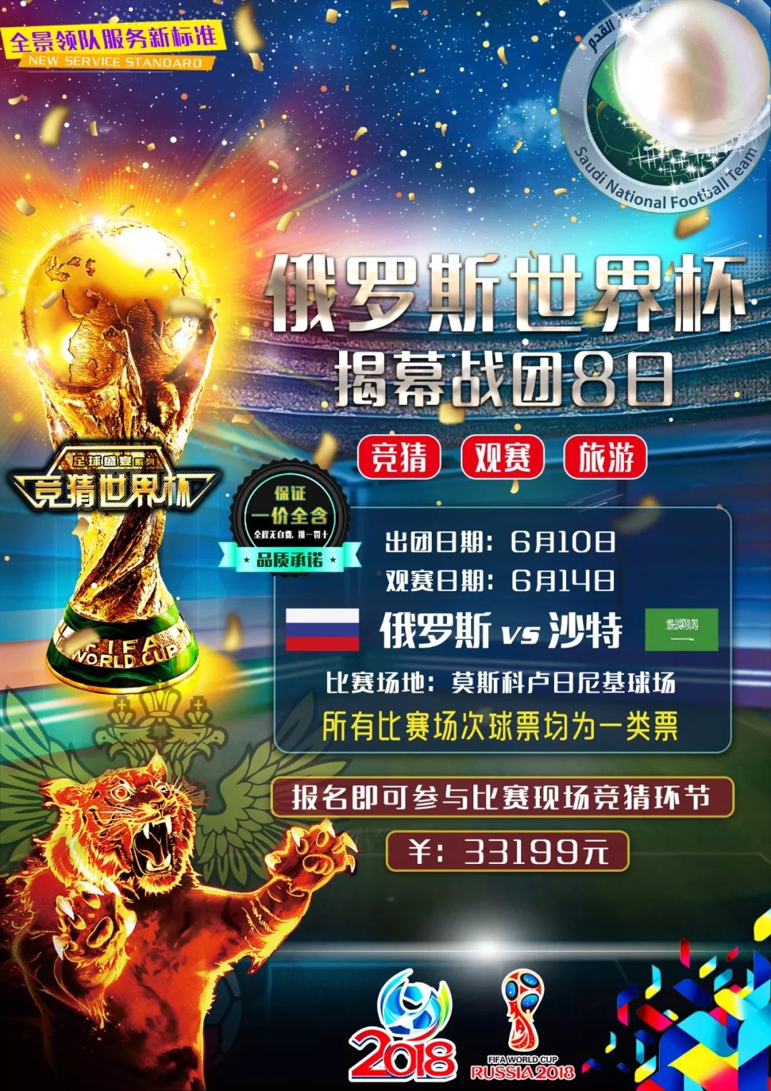 影响