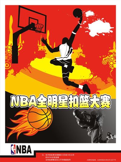 原因而