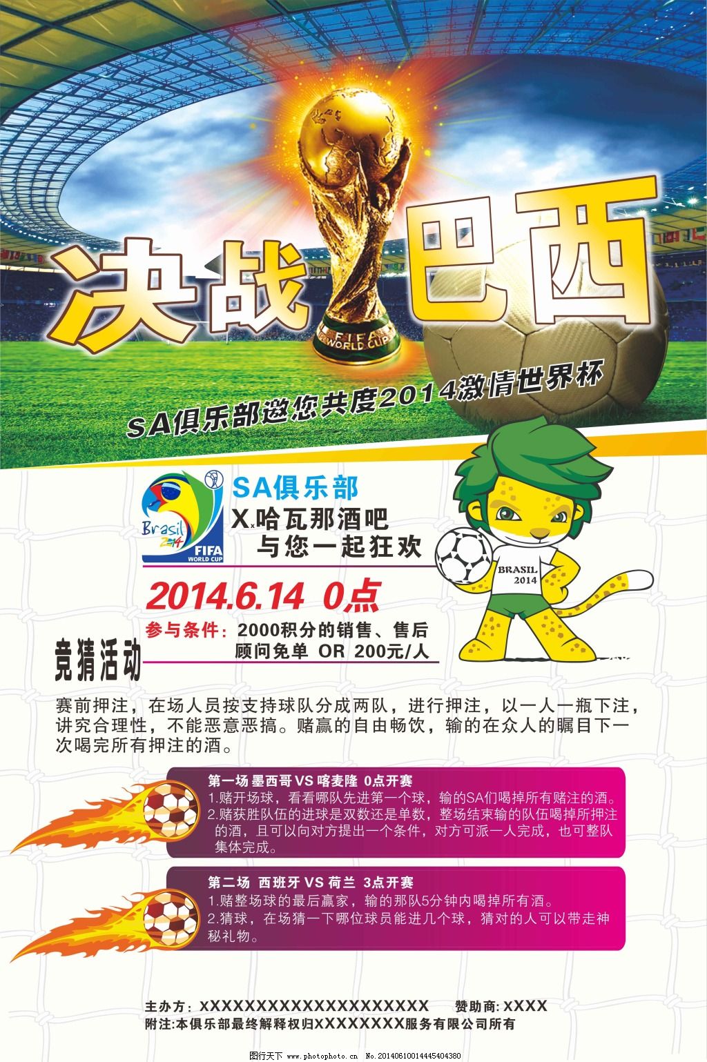 的技术特点