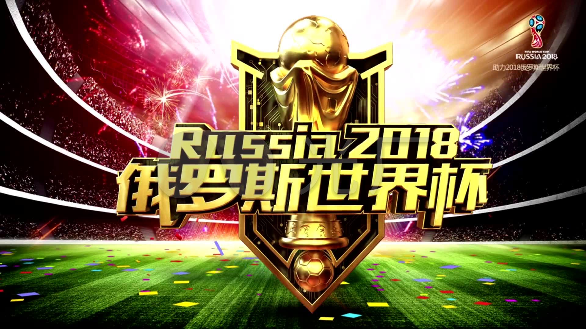 冲击